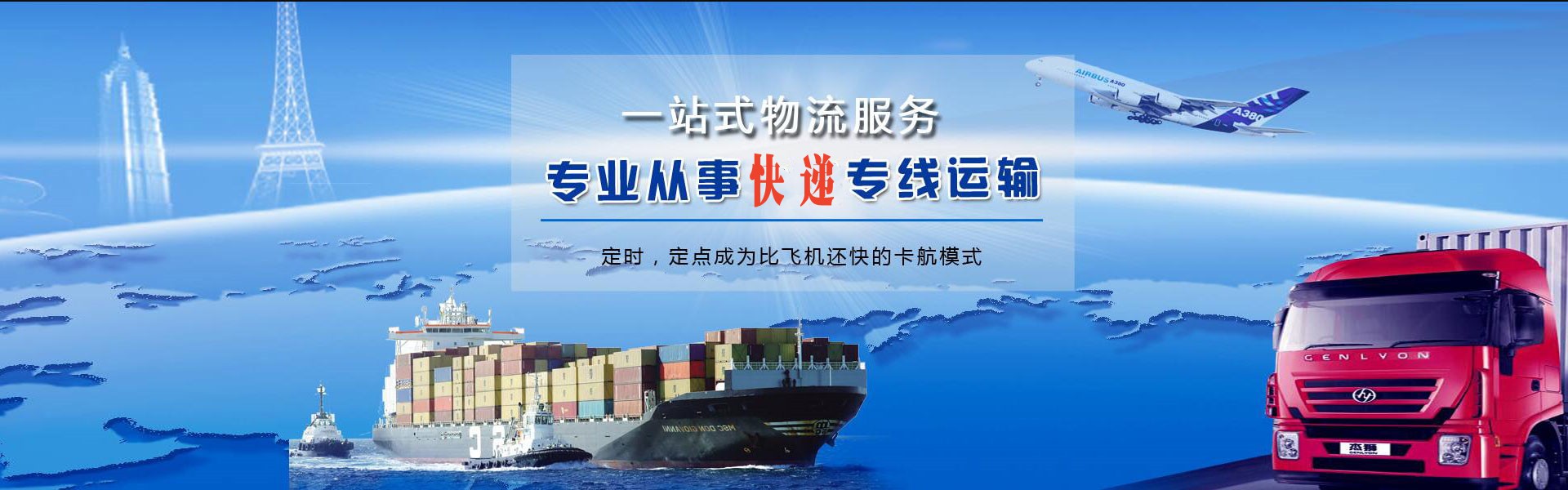 弋阳到加拿大物流公司-弋阳至加拿大物流专线-弋阳空运到加拿大-优时通物流有限公司