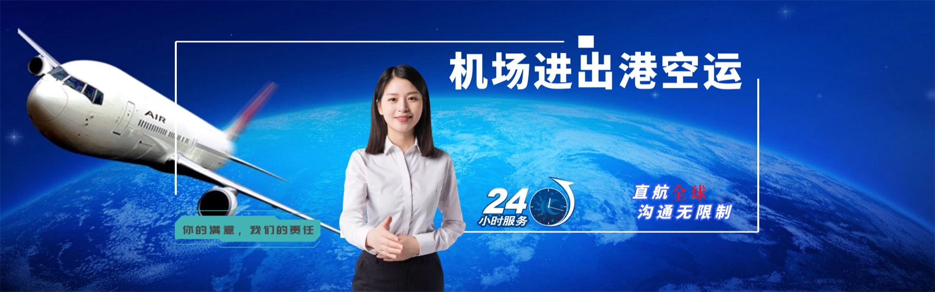 弋阳到加拿大物流公司-弋阳至加拿大物流专线-弋阳空运到加拿大-优时通物流有限公司