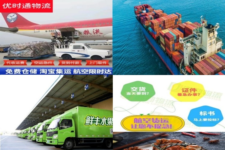 弋阳到加拿大航空货运公司-弋阳到加拿大物流专线