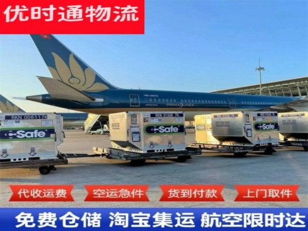 弋阳到加拿大空运加急专线